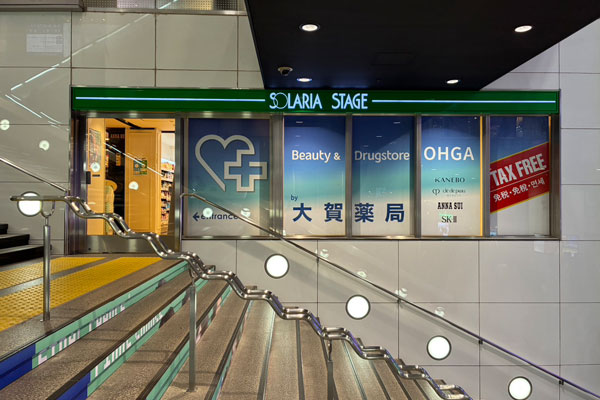 OHGA Drugstoreソラリアステージ店